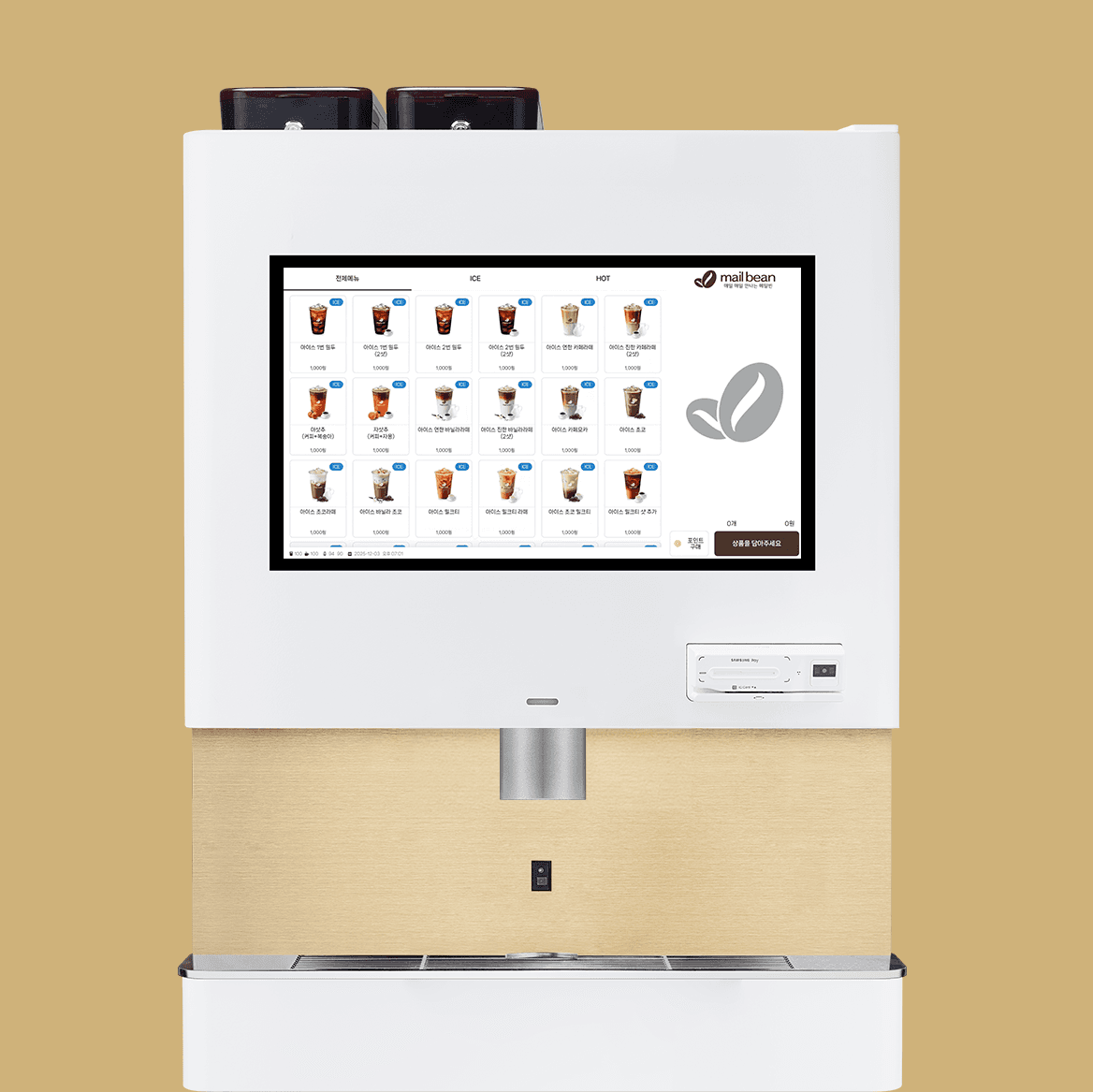 메일빈 M500 WHITE