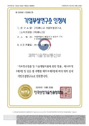 메일빈 설치 현장