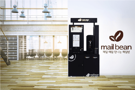 메일빈 설치 현장