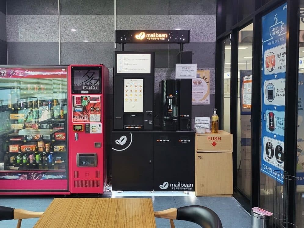 안양만안경찰서 관공서 무인카페자판기 설치사례
