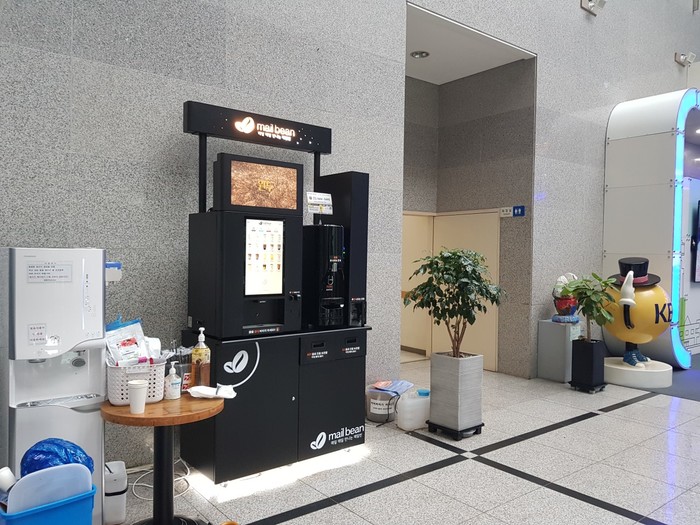 메일빈 설치사례