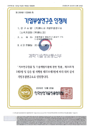 메일빈 설치 현장
