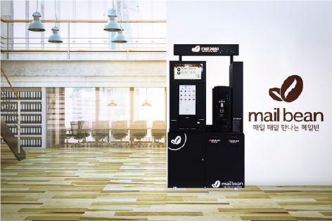 메일빈 설치 현장